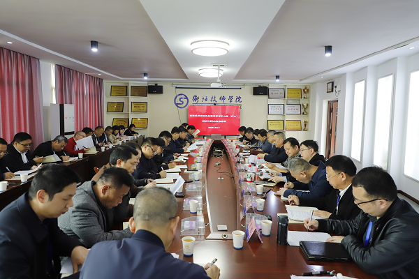 学院党委理论学习中心组（扩大）举行2026年第3次集体学习