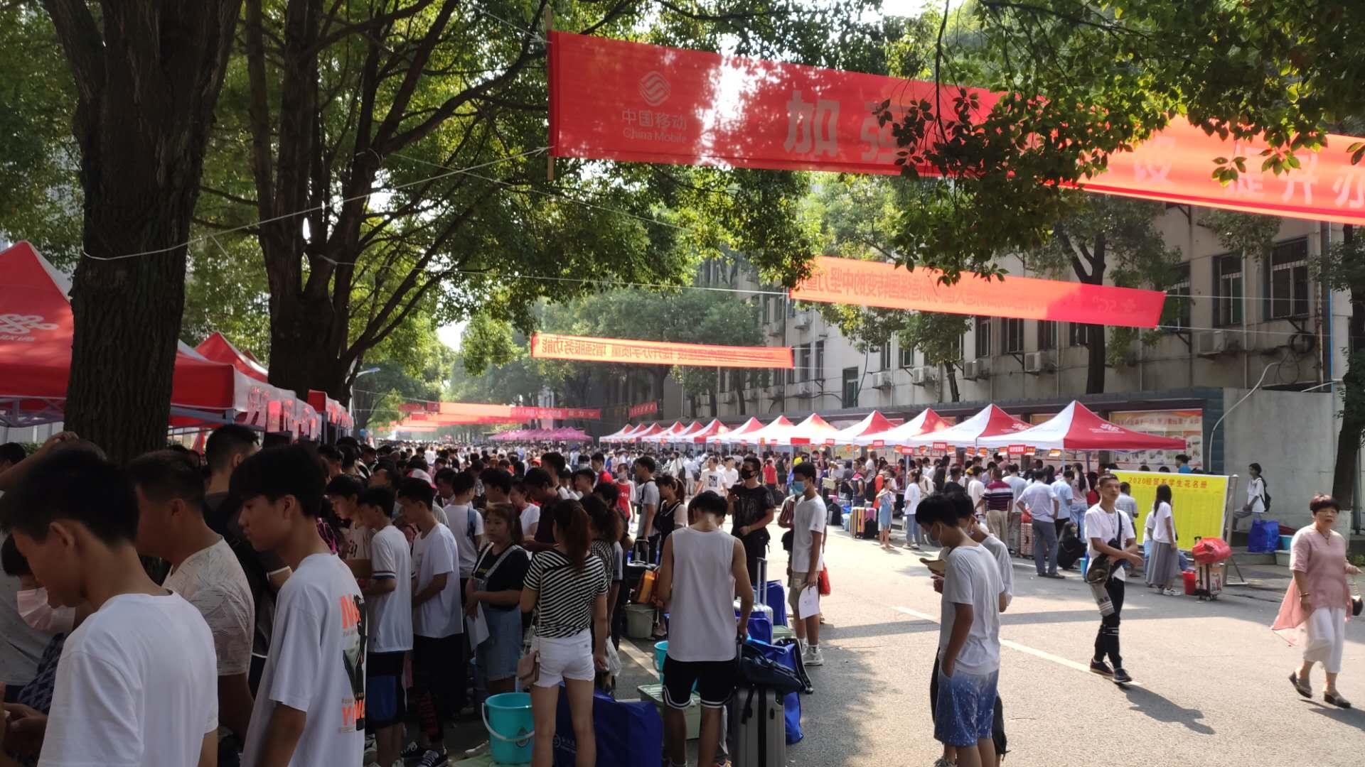 2020级新生开学了!